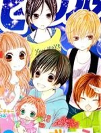 薔薇之子的我們