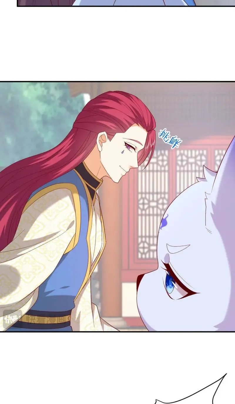 至尊瞳术师：绝世大小姐,第421话 第四百零三话 爱的修罗场,第19张
