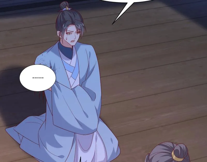 至尊瞳术师：绝世大小姐,第421话 第四百零三话 爱的修罗场,第26张
