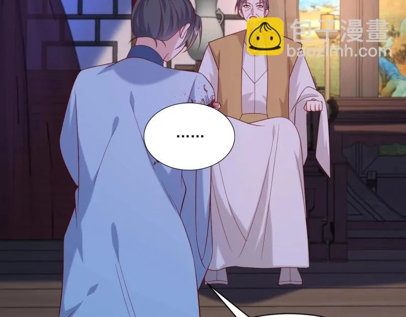 至尊瞳术师：绝世大小姐,第421话 第四百零三话 爱的修罗场,第31张
