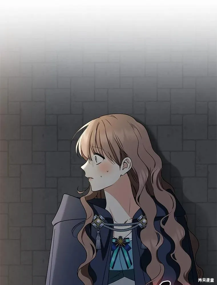 我的暴君變成小孩兒了,第81话,第159张