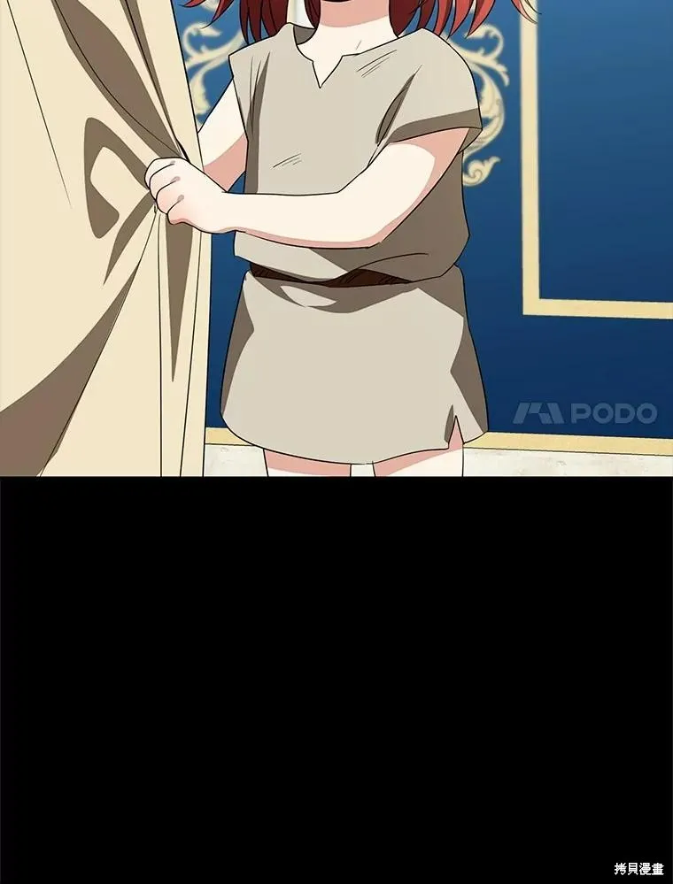 我的暴君變成小孩兒了,第81话,第170张