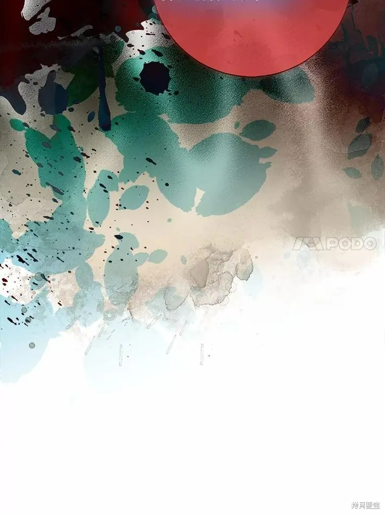 我的暴君變成小孩兒了,第81话,第18张