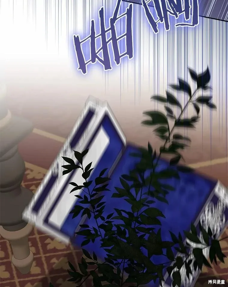 我的暴君變成小孩兒了,第81话,第192张