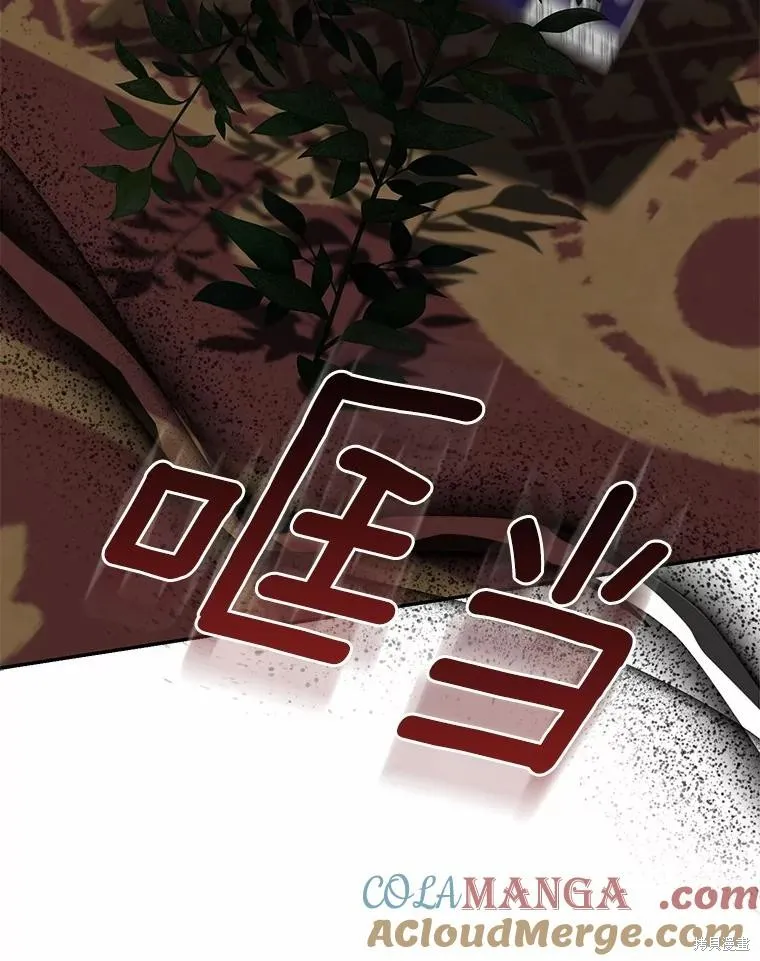 我的暴君變成小孩兒了,第81话,第193张