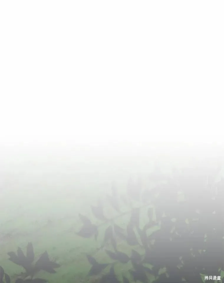 我的暴君變成小孩兒了,第81话,第23张