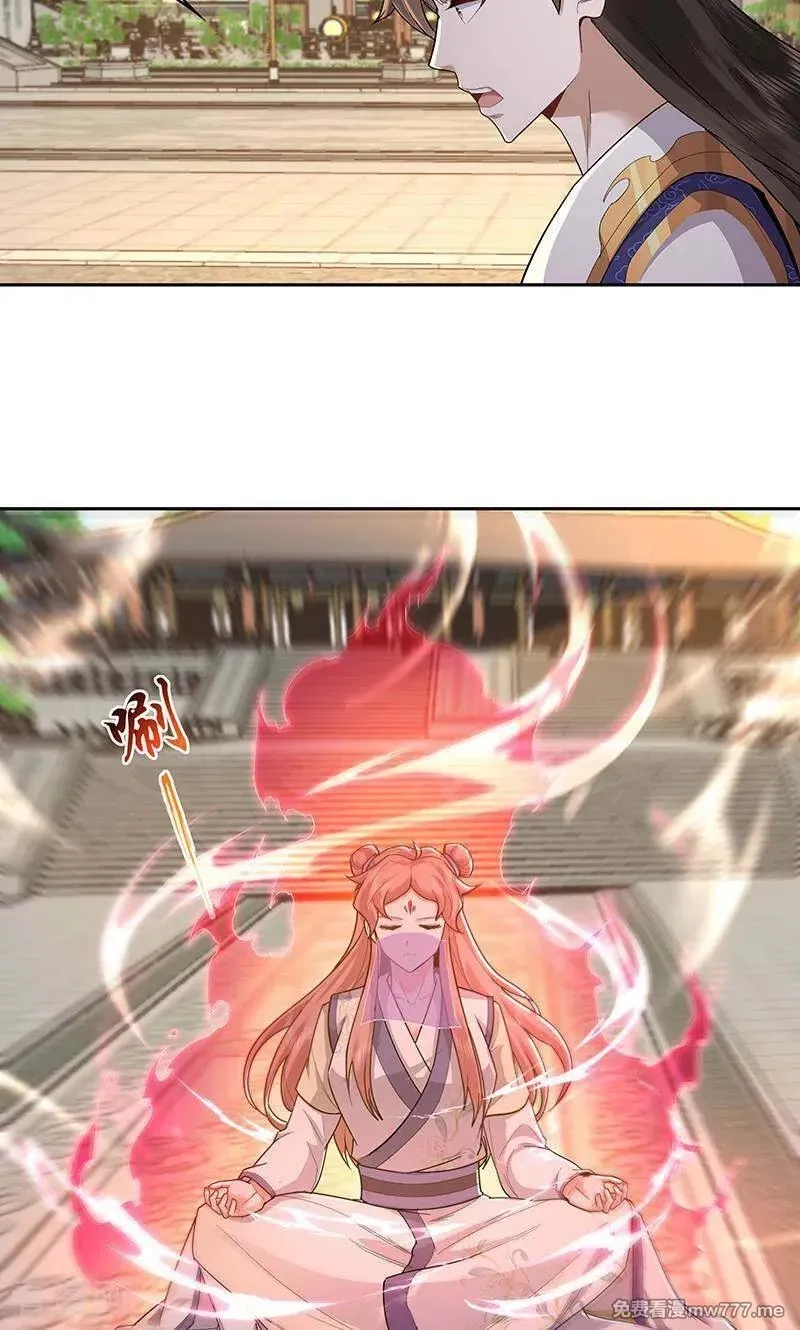 长生不死的我只修禁术,第133话,第4张