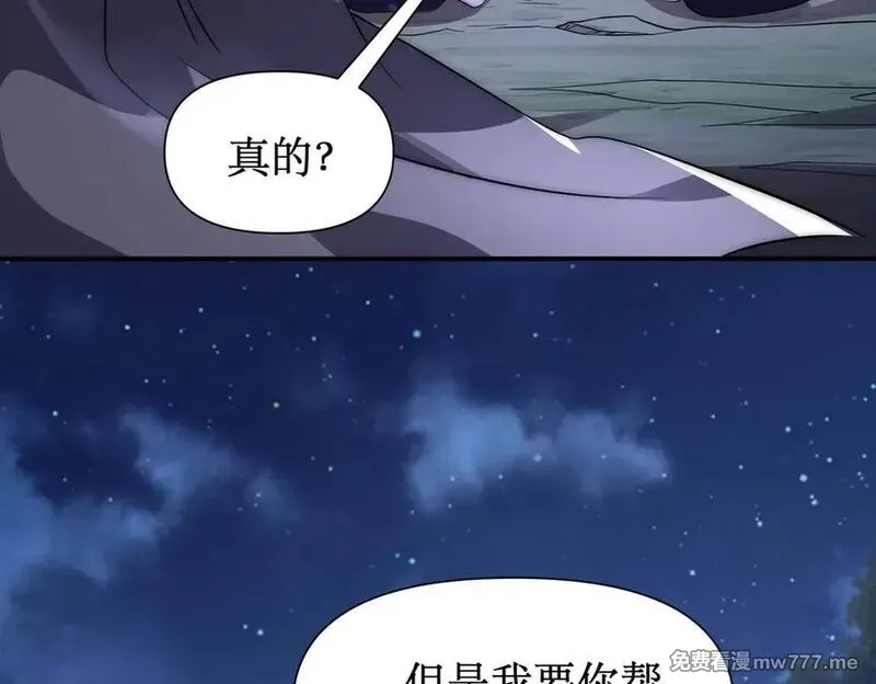 网游：我能进化一切,第19话 三少彻底折服！,第10张