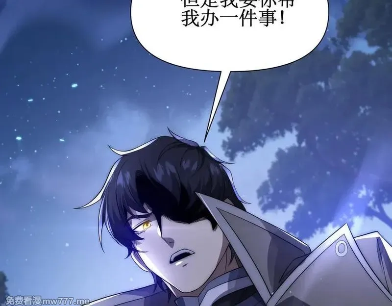 网游：我能进化一切,第19话 三少彻底折服！,第11张