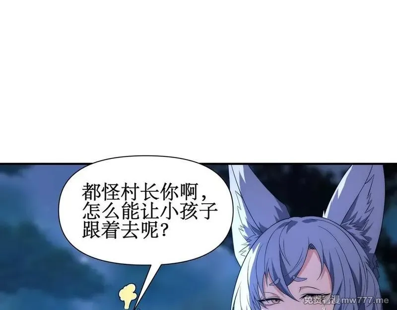 网游：我能进化一切,第19话 三少彻底折服！,第115张