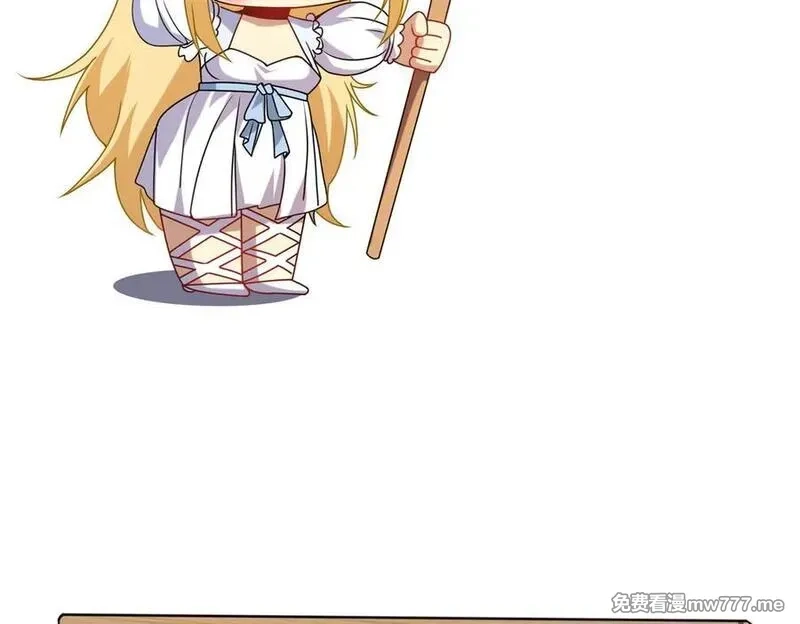 网游：我能进化一切,第19话 三少彻底折服！,第122张