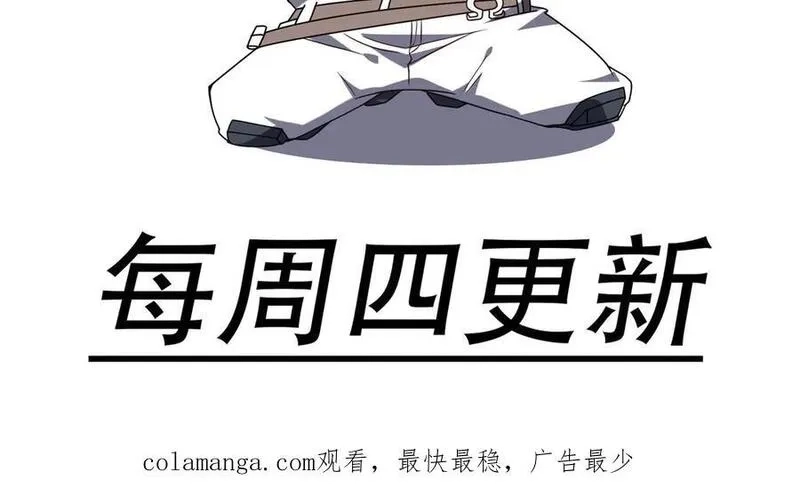 网游：我能进化一切,第19话 三少彻底折服！,第124张