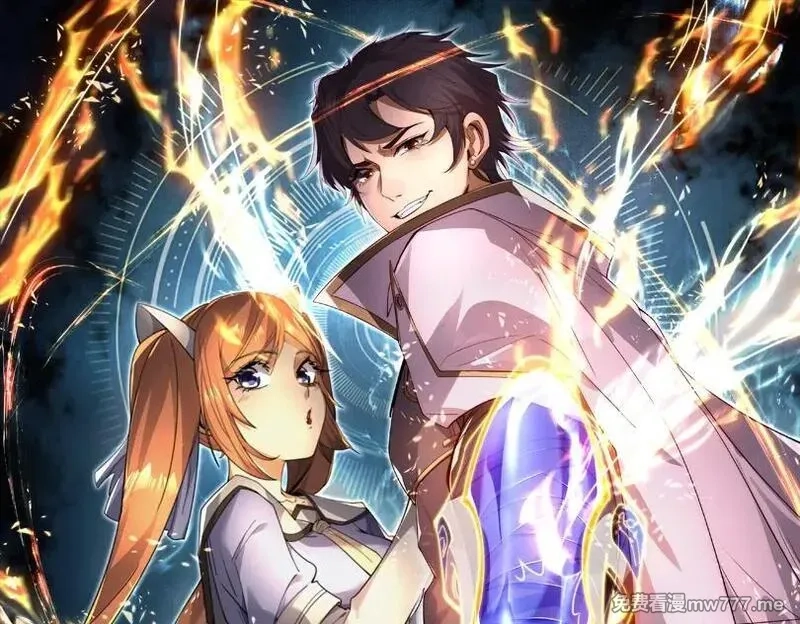 网游：我能进化一切,第19话 三少彻底折服！,第16张