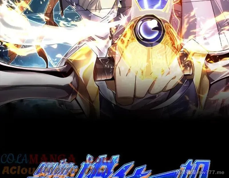 网游：我能进化一切,第19话 三少彻底折服！,第17张