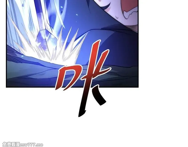 网游：我能进化一切,第19话 三少彻底折服！,第2张