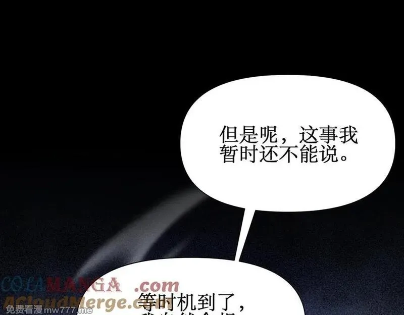 网游：我能进化一切,第19话 三少彻底折服！,第21张