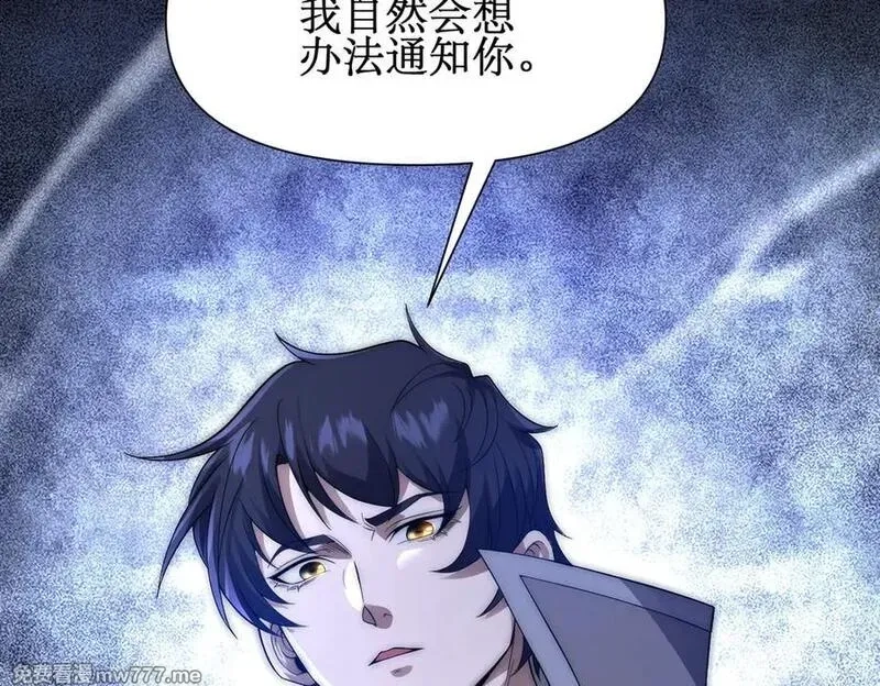 网游：我能进化一切,第19话 三少彻底折服！,第22张