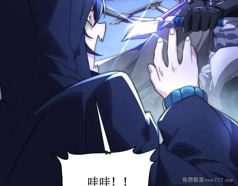 网游：我能进化一切,第19话 三少彻底折服！,第26张