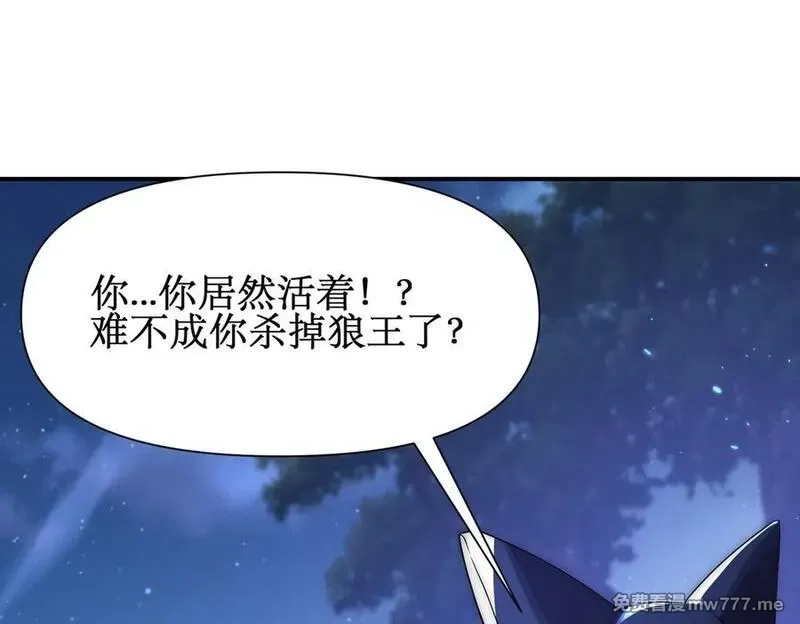 网游：我能进化一切,第19话 三少彻底折服！,第3张