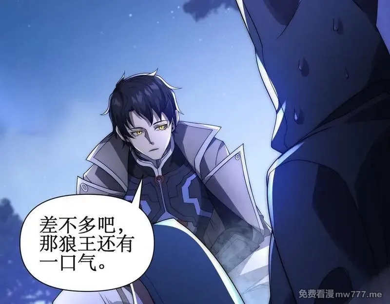 网游：我能进化一切,第19话 三少彻底折服！,第4张