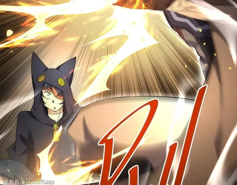 网游：我能进化一切,第19话 三少彻底折服！,第43张