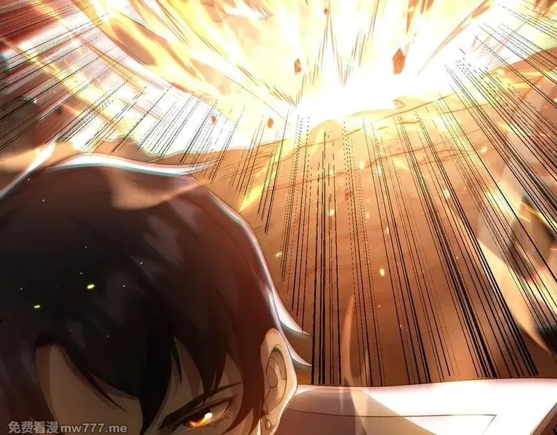 网游：我能进化一切,第19话 三少彻底折服！,第54张