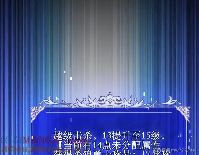 网游：我能进化一切,第19话 三少彻底折服！,第57张