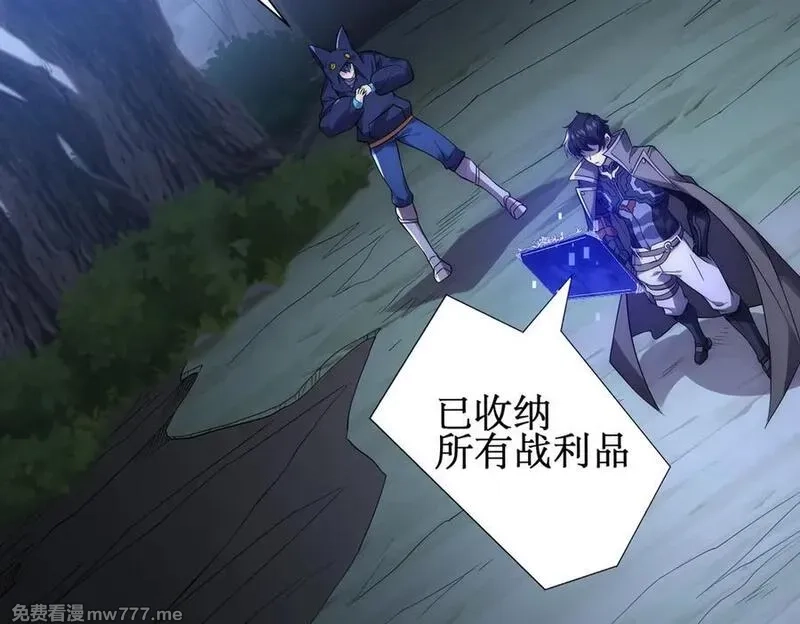 网游：我能进化一切,第19话 三少彻底折服！,第62张