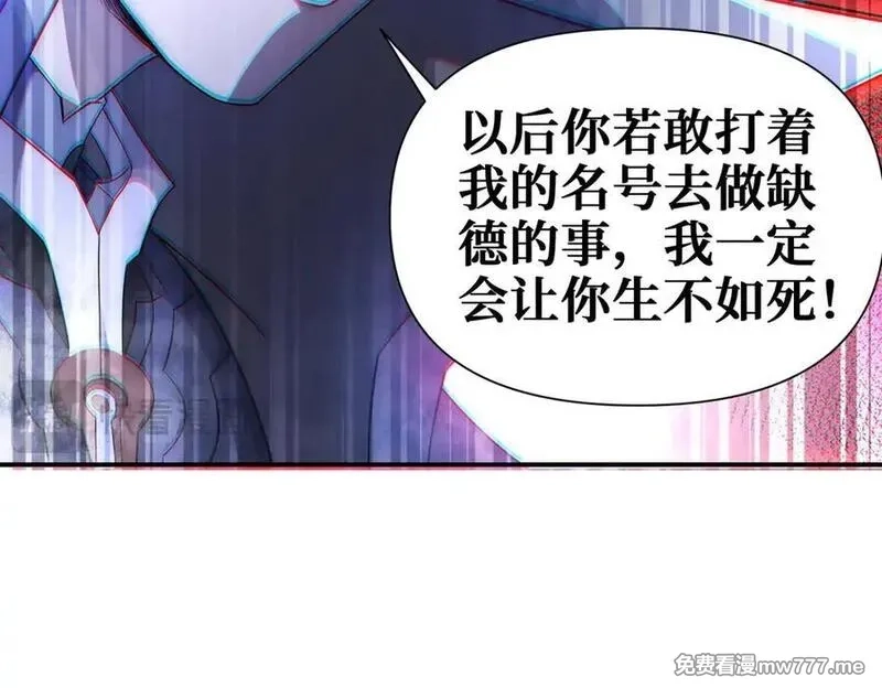 网游：我能进化一切,第19话 三少彻底折服！,第67张