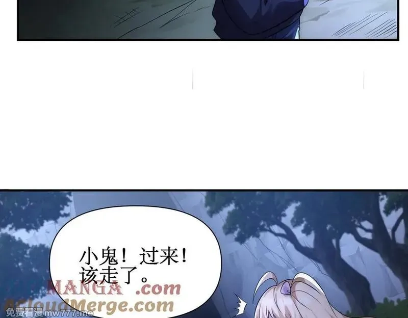 网游：我能进化一切,第19话 三少彻底折服！,第69张