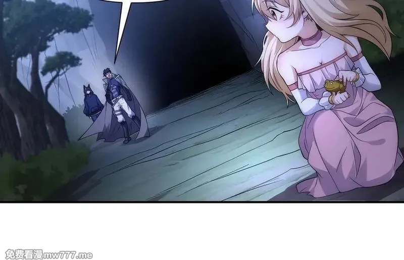 网游：我能进化一切,第19话 三少彻底折服！,第70张