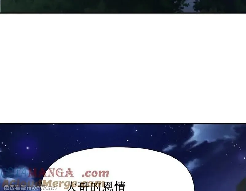 网游：我能进化一切,第19话 三少彻底折服！,第73张