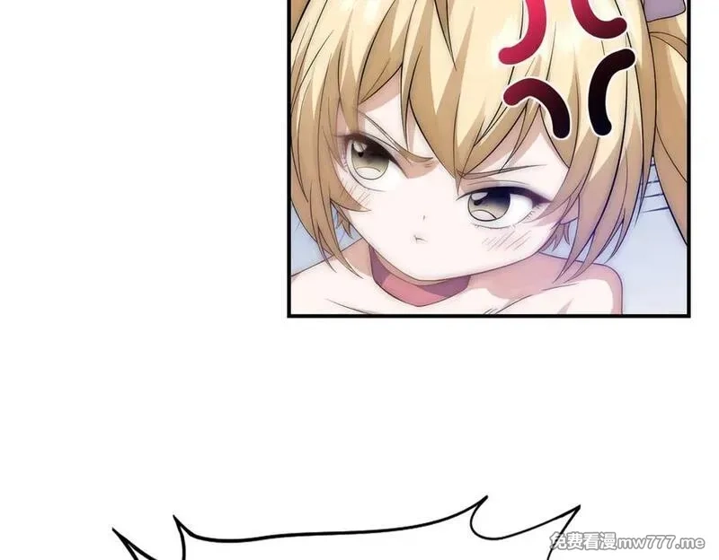 网游：我能进化一切,第19话 三少彻底折服！,第83张