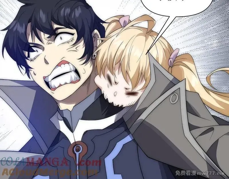 网游：我能进化一切,第19话 三少彻底折服！,第85张