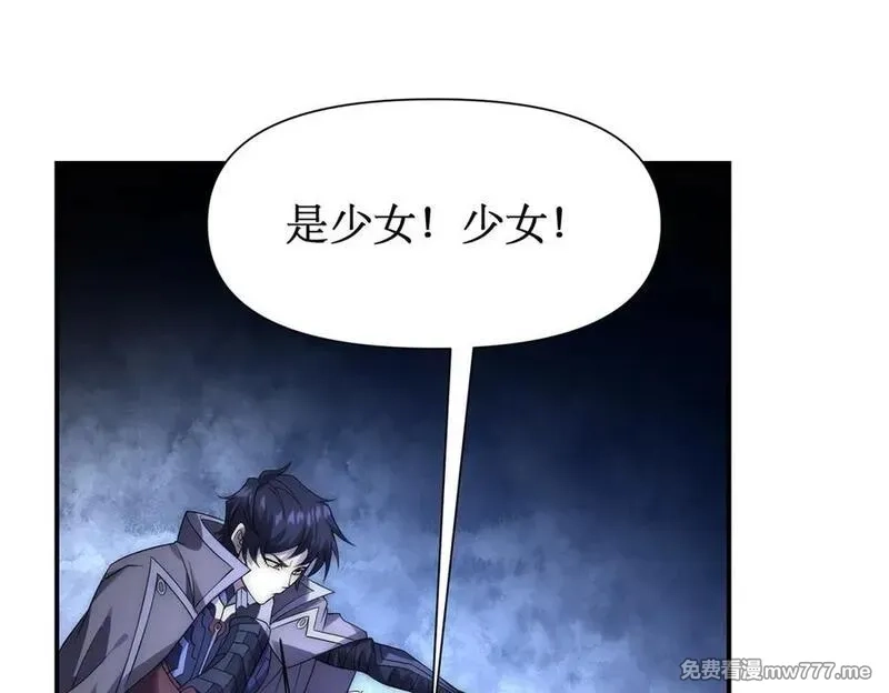 网游：我能进化一切,第19话 三少彻底折服！,第87张