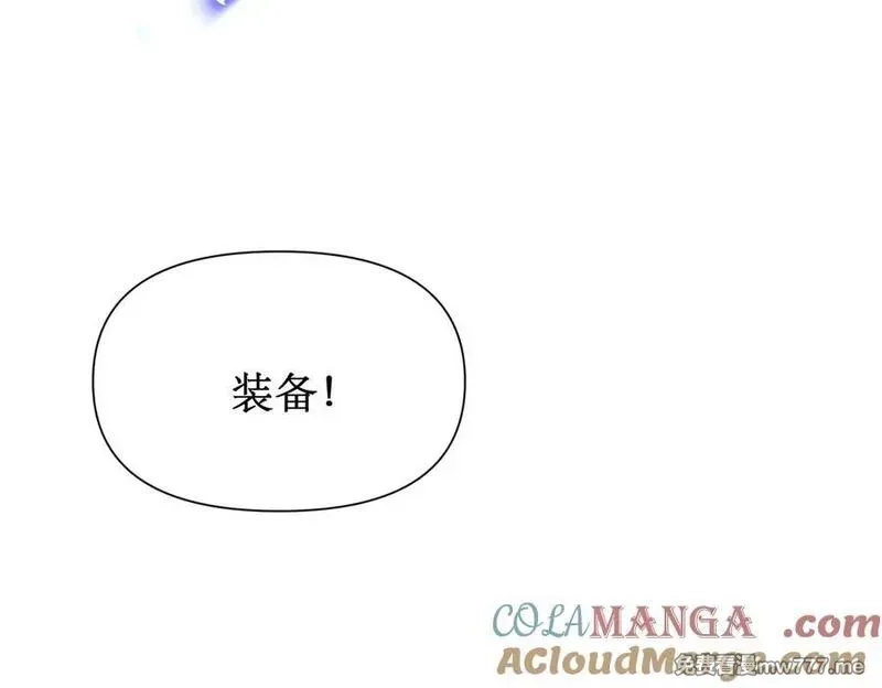 网游：我能进化一切,第19话 三少彻底折服！,第93张