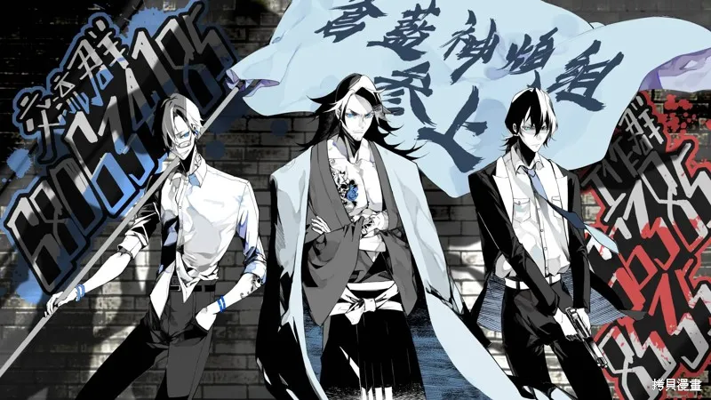 狂賭之淵(仮),第189话,第5张