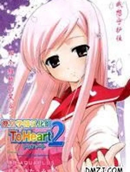 ToHeart2