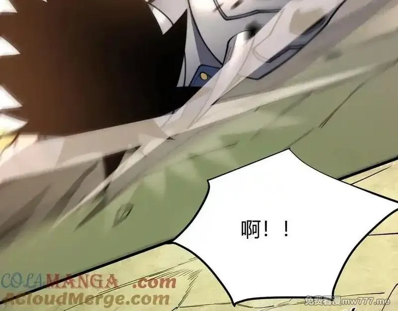 网游：因为太浪，我成了全服公敌！,第79话 主角团团灭？,第101张