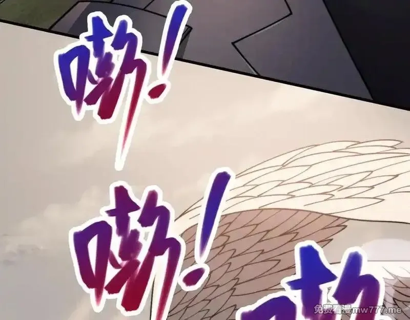 网游：因为太浪，我成了全服公敌！,第79话 主角团团灭？,第104张