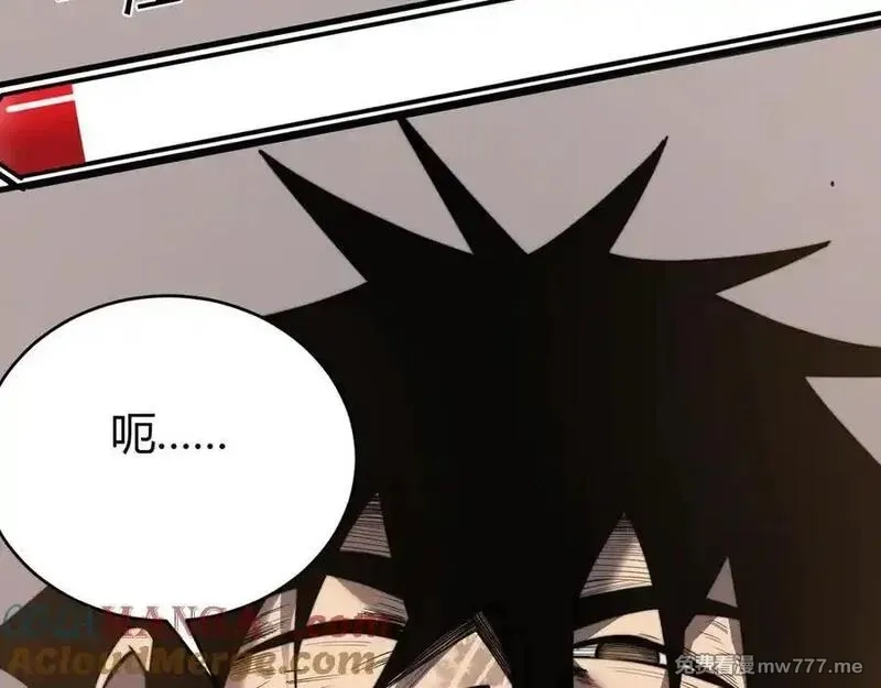网游：因为太浪，我成了全服公敌！,第79话 主角团团灭？,第113张
