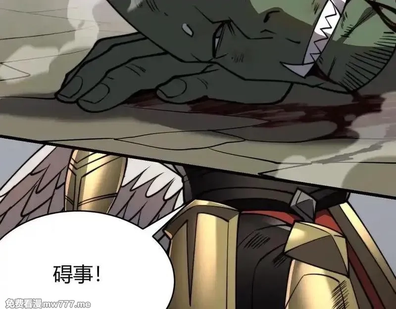 网游：因为太浪，我成了全服公敌！,第79话 主角团团灭？,第142张