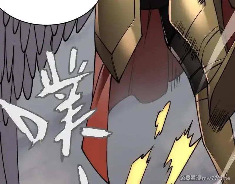 网游：因为太浪，我成了全服公敌！,第79话 主角团团灭？,第143张