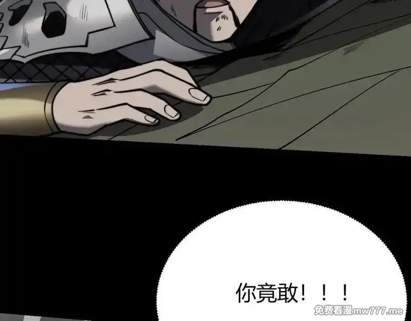 网游：因为太浪，我成了全服公敌！,第79话 主角团团灭？,第147张