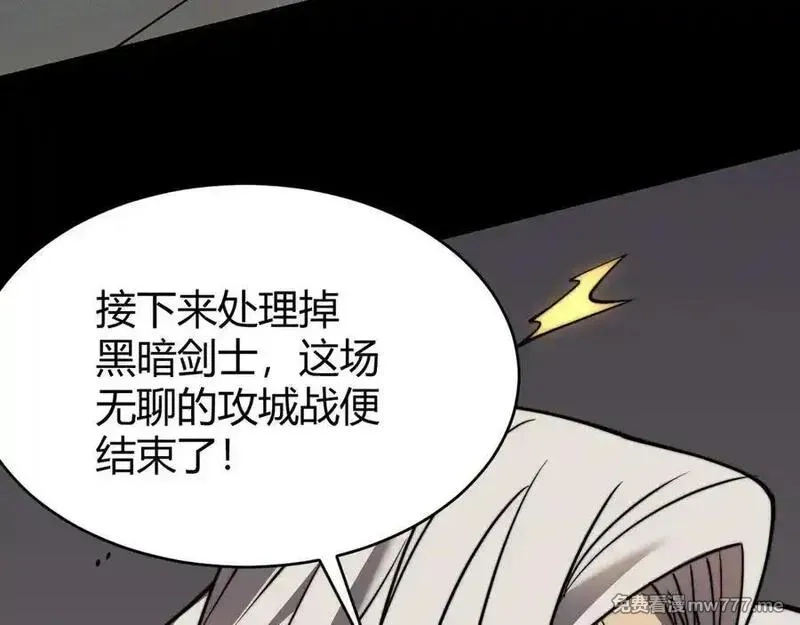 网游：因为太浪，我成了全服公敌！,第79话 主角团团灭？,第150张