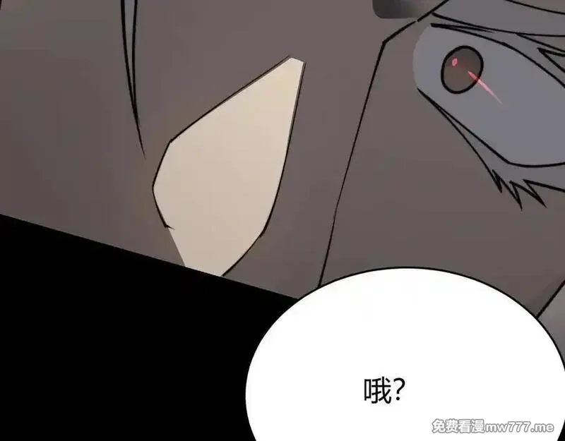 网游：因为太浪，我成了全服公敌！,第79话 主角团团灭？,第154张