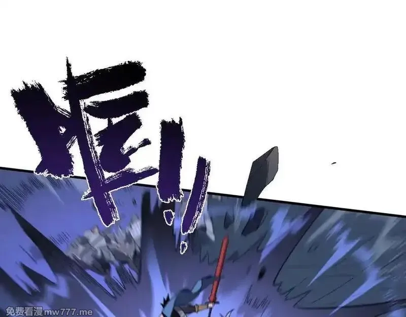 网游：因为太浪，我成了全服公敌！,第79话 主角团团灭？,第18张