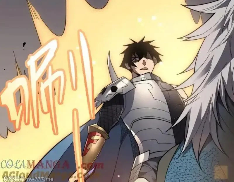 网游：因为太浪，我成了全服公敌！,第79话 主角团团灭？,第21张