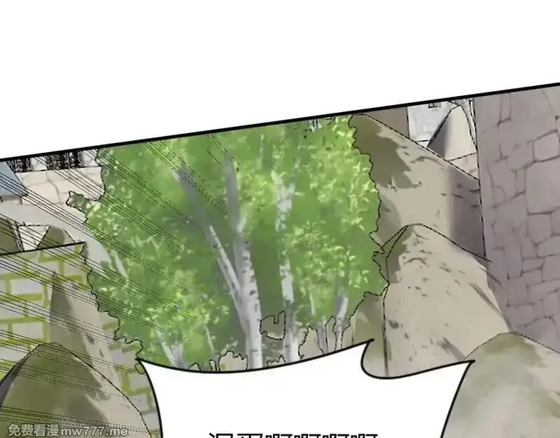 网游：因为太浪，我成了全服公敌！,第79话 主角团团灭？,第27张