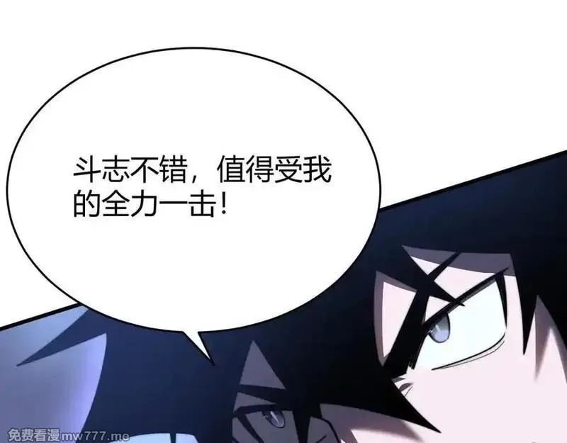 网游：因为太浪，我成了全服公敌！,第79话 主角团团灭？,第31张